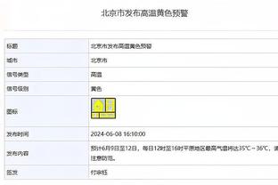 季中锦标赛半决赛对阵全部出炉：湖人VS鹈鹕 雄鹿VS步行者