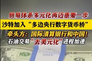 俄罗斯教练谈斯卢茨基执教申花传闻：是展示俄罗斯教练水平的机会