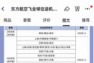 恐怖的影响力！詹姆斯第二节上场湖人53-51 第三节下场湖人90-60