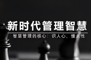 马内2019年曾拒绝母亲叔叔提议娶14岁女孩，如今新婚妻子年仅19岁