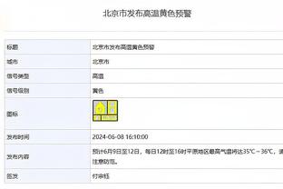 热身赛-中国国奥vs马来西亚国奥首发：陶强龙、刘祝润先发